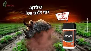 Amora - Crystal Crop's New Herbicide for Soybean - TVC Marathi 20 Sec