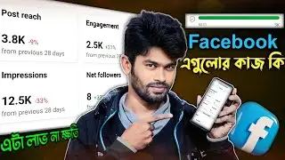 Facebook profile Professional Dashboard Insights | Facebook See More Insights 2023