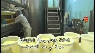 Grander Water - Industry - part 1