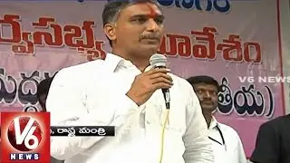 Minister Harish Rao review meet on implemetation of 'Mission Kakatiya' - Karimnagar