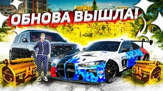 WE'VE WAITED! UPDATE 7.8 IS HERE! NEW SOUTHERN, CARS, SKINS, CASE, SYSTEMS! (GTA Radmir RP)