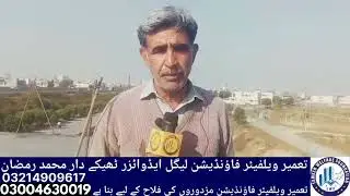 First Floor Concreting Of Muhammad Ramzan&rsquo;s Project At DHA Phase-8 &ldquo;V&rdquo; Block Lahore