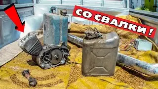 Нашли ЖИВОЙ ДВИГАТЕЛЬ от МОПЕДА на СВАЛКЕ МЕТАЛЛОЛОМА! | ВОТ так НАХОДКА!