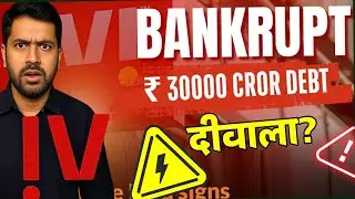 The Fall of Vi: From Telecom King to Bankruptcy? | Vodafone Idea&rsquo;s Last Stand!