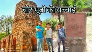 Chor minar  Haunted place of Delhi but not so DL86 Explorers