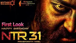 NTR 31 First Look Teaser  NTR Prashanth Neel April 2023