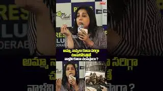 Rashmi Gautam Hot Comments On | Human Rights | Animal Cruelty | Mahaa Max