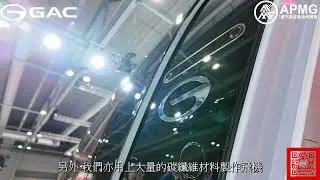 EXPO 2   第一視角體驗！走進GOVY AirJet飛行汽車駕駛艙