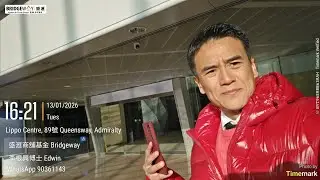 Raw 永倫3億沽金鐘力寶中心巨舖 8年多蝕6成
