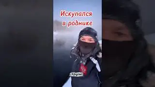 Мужикам на заметку!