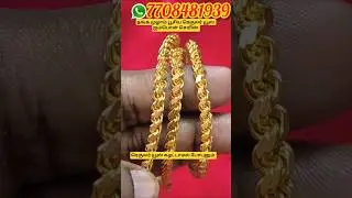 Regular use impon chain 24