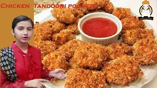 Chicken tandoori pocket kids lunch idea/crispy chicken box/chicken snakes recipe