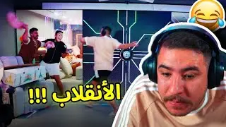 فريق عبسي انقلب عليه - عاقبهم على البث 😂😭