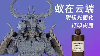 【KOL Test】Antinsky Detail Master Test