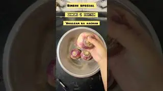 SINDHI'S SPECIAL AACHAR #sindhispecial #aacharrecipe #shalgam #pickle #viralvideo