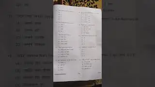 Bed entrance exam 2025 by Kumaun University #Bed#Hindi