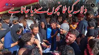 Aye Baba Kia Yateemun Ko Rasan Pehnayi Jaati hai || Dasta e Hussainia Shigri khurd Skardu  | 2025