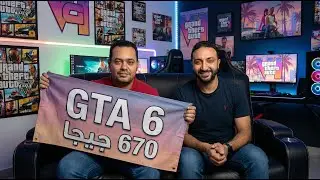 تسريبات ضخمة و حجم مرعب ل GTA 6