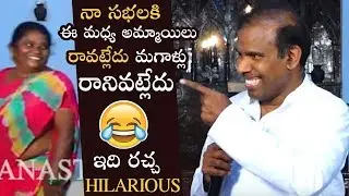 KA Paul Making Hilarious Fun With Ladies | KA Paul Super Fun | Manastars