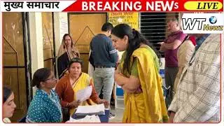 Deoria BLO Death: महिला बीएलओ की संदिग्ध मौत पर बिखर गया परिवार पति ने अधिकारियों पर लगाए गंभीर आरोप