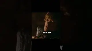 Загадка от Вариса #shorts #movieking