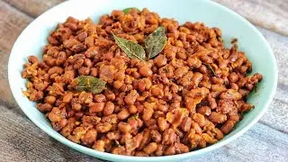 വൻപയർ മെഴുക്കുപുരട്ടി / Vanpayar mezhukkupuratti 👌👌 Vanpayar recipe malayalam ll Easy curry ll