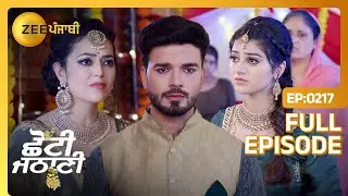 Engagement Gets Cancelled - Chhoti Jathani - Episode 217 - Indian Punjabi Drama Serial - Zee Punjabi