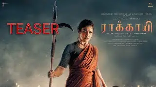 Rakkayie - title teaser | happy birthday nayanthara |  nayanthara big waiting movie | senthil