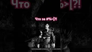 Как меня превратили в&hellip;/ Tainted grail the fall of Avalon/ Прохождение/ Приколы/ #приколывиграх #игры