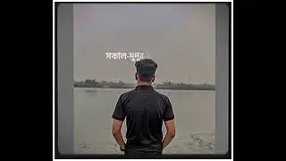Tor prem te ondho holam 💔😅