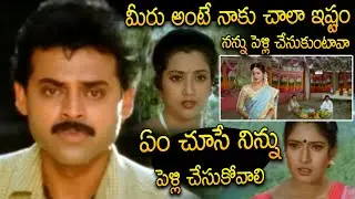 Venkatesh Heart Touching Scene from Sundarakanda | 90's Evergreen Telugu Movie Clips | iDream
