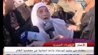 أزمة انسانية في معضمية الشام