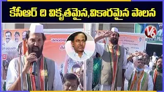 Uttam Kumar Reddy Speech At Congress 136th Foundation Day Celebrations In Gandhi Bhavan | V6 News
