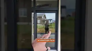 Окна не для перфекциониста