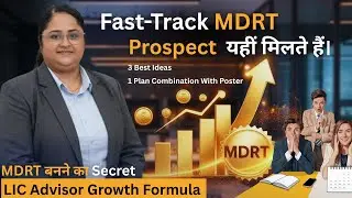 Fast Track MDRT: Prospect Kahan Se Laayen? | LIC Agents ke Liye Best Prospecting Sources | Strategy