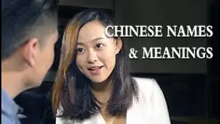 Learn Common Chinese Names & Meanings | ChineseABC