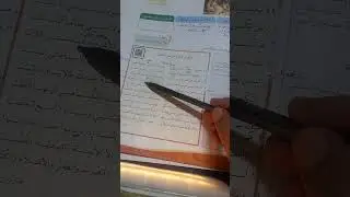 لا يحمل الحقد من تعلو به الرتب مع حل الاسئلة /عربي / سابع / الوحدة الخامسة