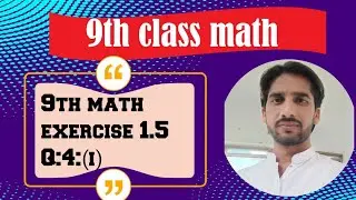 Class 9th Math Unit 1 Exercise 1.5 Question 4-Verify the given Questions - 9th Math E.X 1.5 Q4