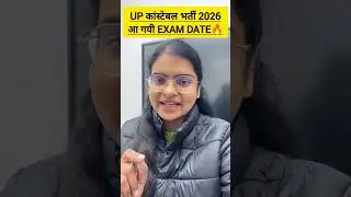 UP POLICE EXAM DATE OUT 🔥UP CONSTABLE EXAM DATE 2026 #exampurupconstable #preetimam #shorts #upp2026