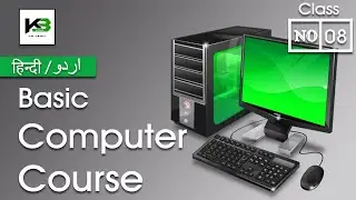 Basic Computer Course: Class 8 | Operating Computer - Menus | Hindi/ Urdu | KB Tech
