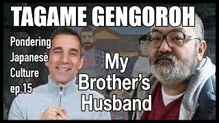Gay Comic Artist on Japan: Tagame's My Brother's Husband