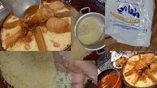 طريقة تحضير كسكسي بربوشة  عامر باللفت سعيدي والخرشف مع دهان الله الله  كيفاش تفوريها حبة لختها   