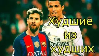 FIFA 18 / Они вообще забивать умеют? Эксперимент первый