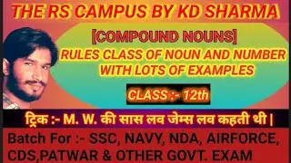 COMPOUND NOUN||NOUN AND NUMBER||RULES OF COMPOUND NOUNS WITH TIPS & TRICK||ENGLISH GRAMMAR BY KD SIR
