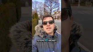 🚨 ICE ТЕПЕРЬ МОЖЕТ ВОЙТИ В ДОМ БЕЗ ОРДЕРА &mdash; ЧТО ЭТО ЗНАЧИТ ДЛЯ ИММИГРАНТОВ?
