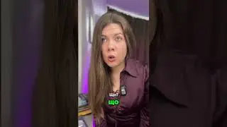Помста, Київ та переїзд: Чи варті вони того? #shorts