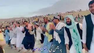 پرانہ چمن شہر پشتونخواہ #Pashtoonattan #Eid #2ndday #akhter #mubarak #buth #maza #aya #video