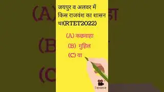 REET RTET SCIENCE  MATHS IMPORTANT QUESTION ANSWER ll CTET ll MPTET ll UPTET ll  HTET # #reet #rtet