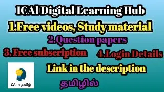 What is Digital learning Hub, how to use it  in Tamil