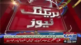 PU VC accused of illegally contracts for 32 million